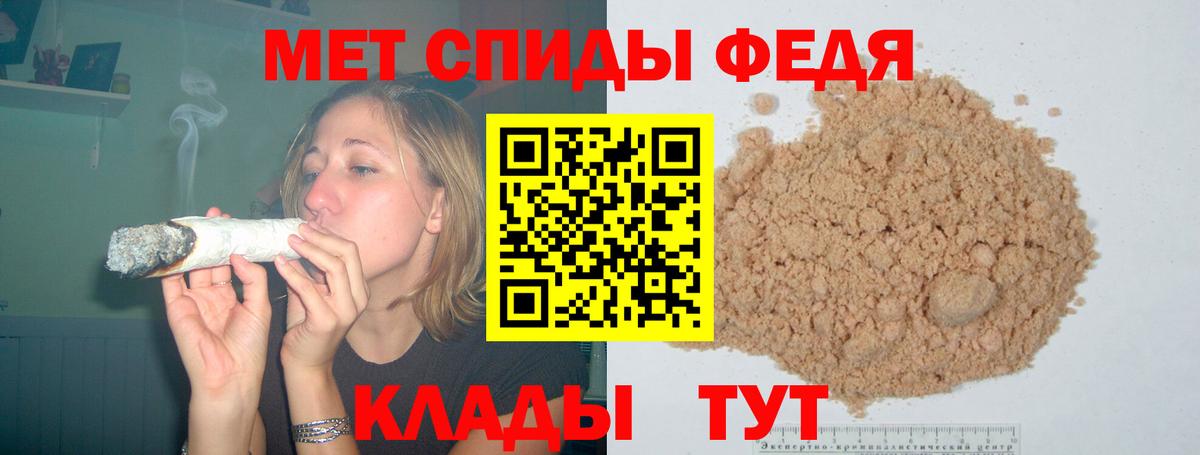 АМФЕТАМИН 98% Новочебоксарск