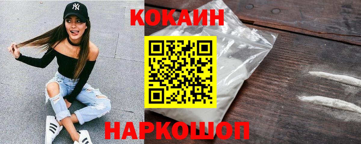 Cocaine 98%  COCAIN Боливия  КОКАИН  Вход с VPN  Новочебоксарск 