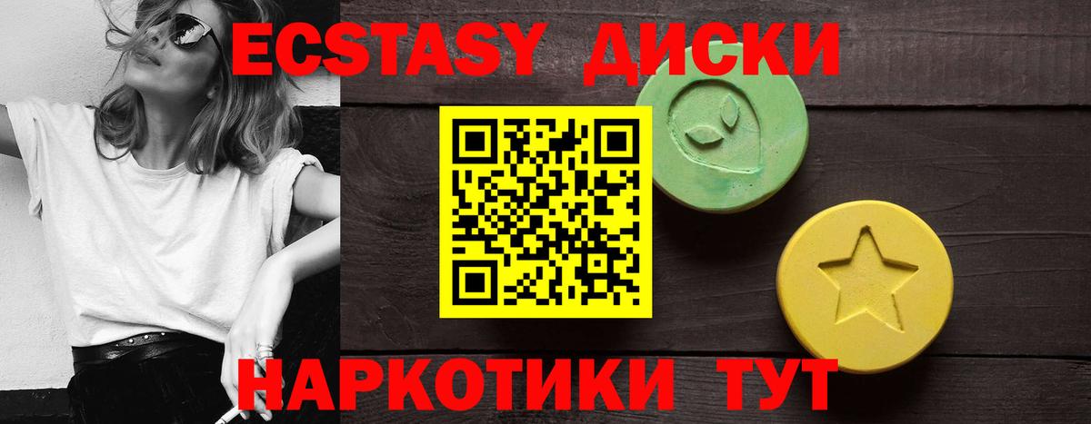 как найти наркотики  нарко площадка клад  Новочебоксарск  Вход с VPN  ЭКСТАЗИ ешки  ЭКСТАЗИ 