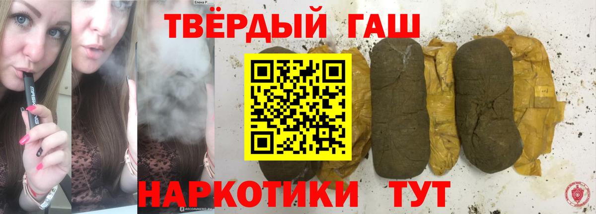 закладки  ГАШИШ  Новочебоксарск  Вход с VPN  ГАШИШ AMNESIA HAZE 
