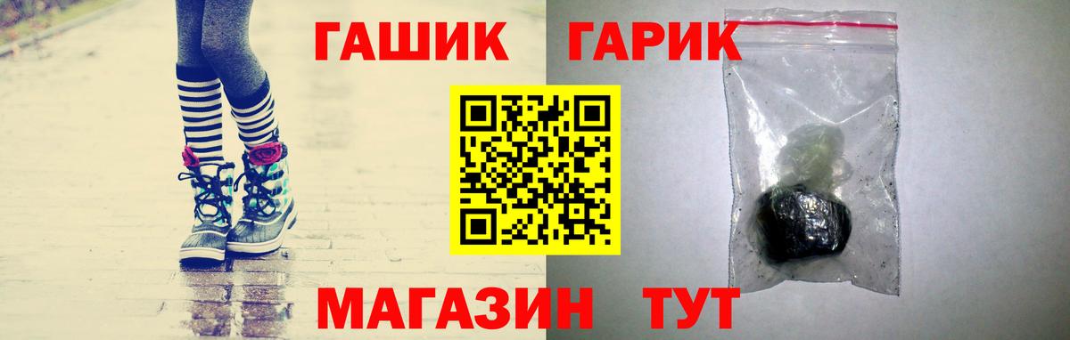 ГАШИШ VHQ Новочебоксарск