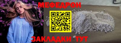 MDMA Усть-Джегута