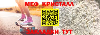 мефедрон Туймазы