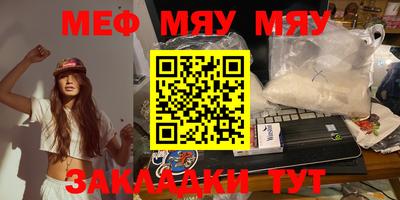 MDMA Уссурийск