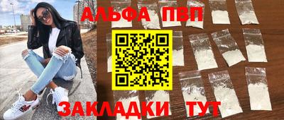 кокаин Тула