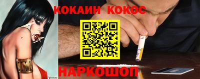 наркотики Тулун