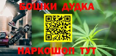 наркотики Тулун