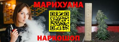 наркотики Тулун