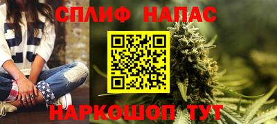 наркотики Тулун