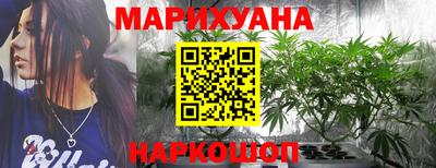 наркотики Тулун