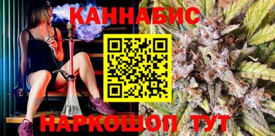 наркотики Тулун