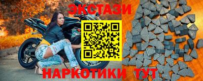 MDMA Уссурийск