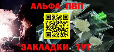 наркотики Тулун