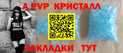 наркотики Тулун