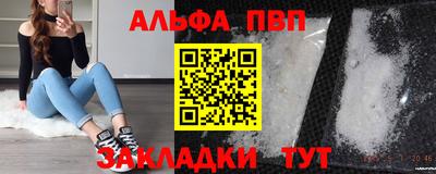 кокаин Тула