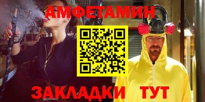 мефедрон Туймазы