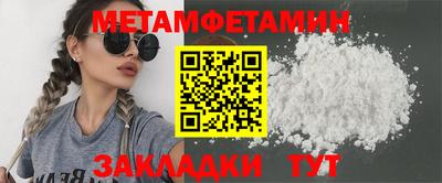 MDMA Усть-Илимск