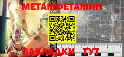 мефедрон Туймазы