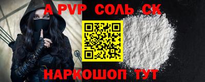 мефедрон Туймазы