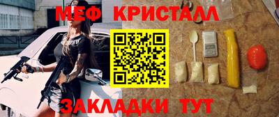 мефедрон Туймазы
