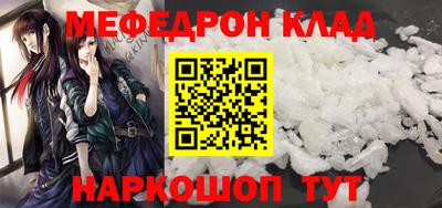 наркотики Тулун