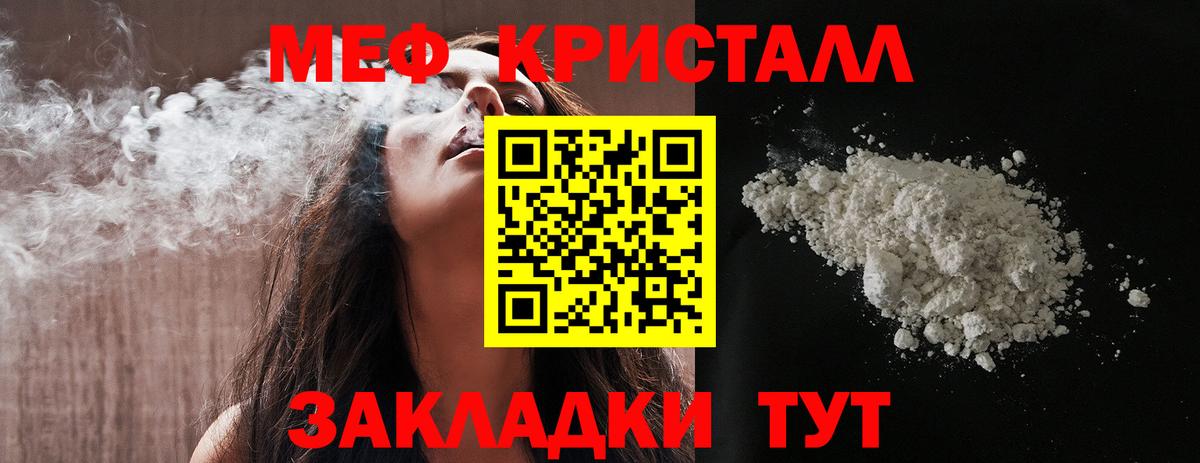 МЕФ Новочебоксарск