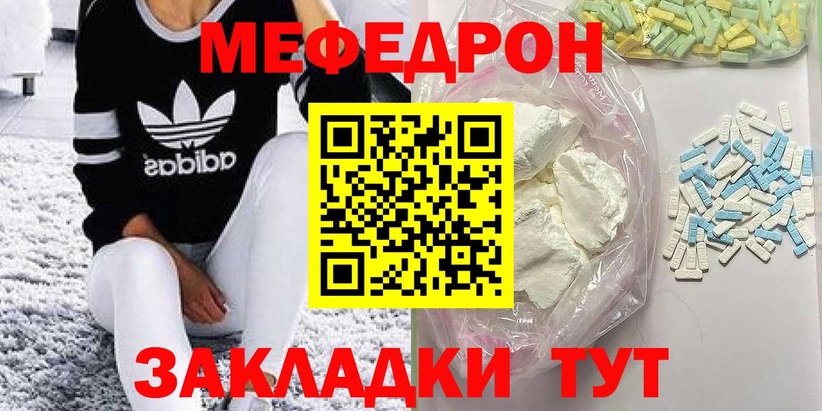 МЕФ  Новочебоксарск