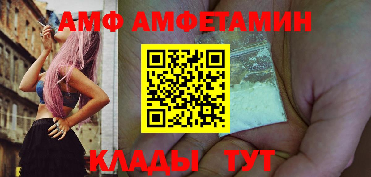 Метамфетамин витя  Метамфетамин витя  Вход с VPN  Новочебоксарск 