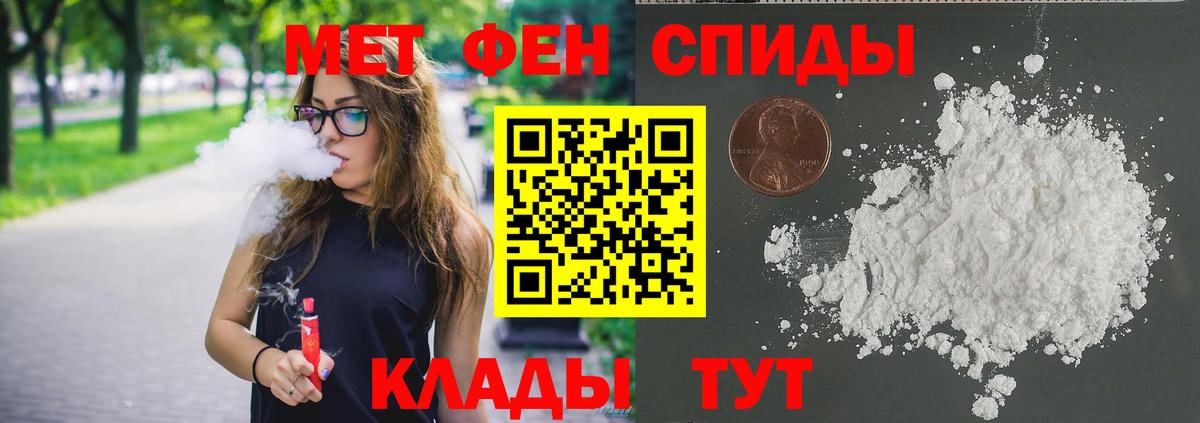 Метамфетамин Methamphetamine Новочебоксарск