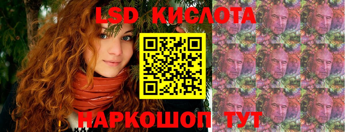 Наркотические марки 1,5мг Новочебоксарск