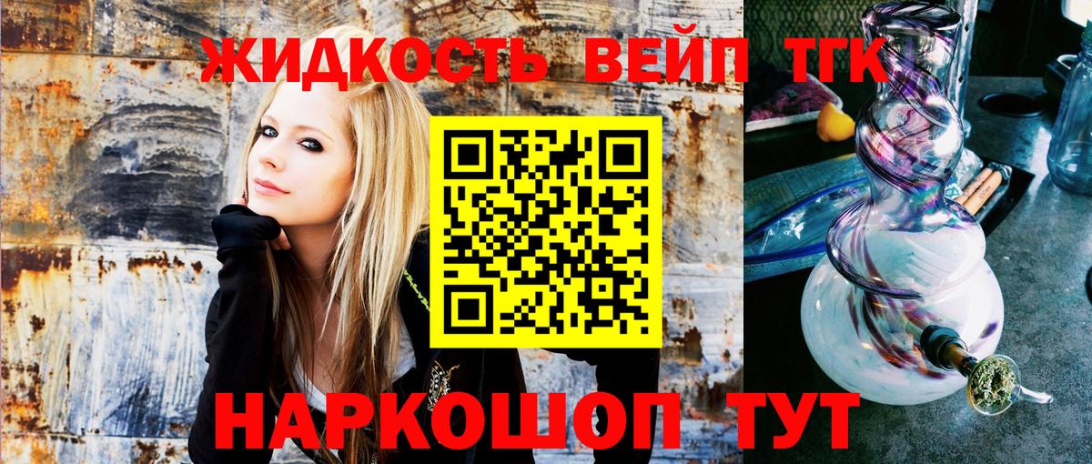 Дистиллят ТГК гашишное масло Новочебоксарск