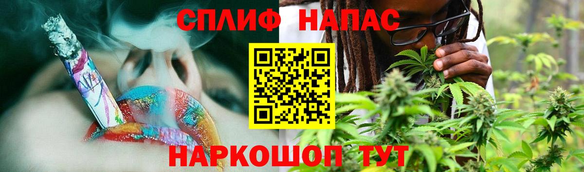 Каннабис  Вход с VPN  Новочебоксарск  Меф кристаллы  Магазин наркотиков 